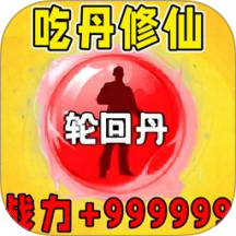 超自然摸金世界手游