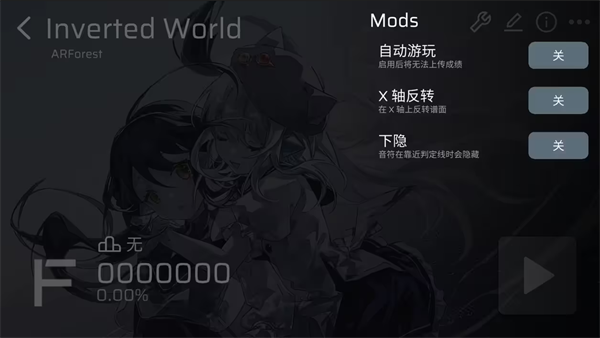 Phira官方正版 v0.6.7.1 Phira官方正版 v0.6.7.1