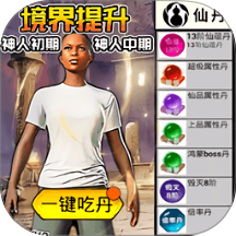 全民吃鸡战场游戏