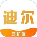 致享迪尔车主端 v6.50.0.0003