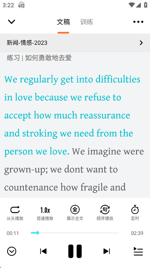 爱听外语最新版 v6.3.0310 爱听外语最新版 v6.3.0310