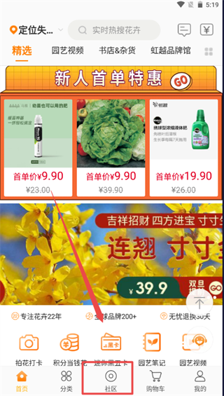 虹越app v3.9.50 虹越app v3.9.50