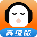 懒人听书高级版app v8.7.24