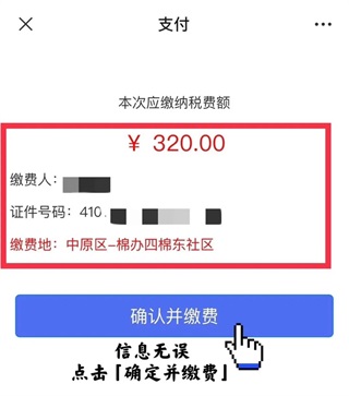 河南政务服务网app v1.7.0 河南政务服务网app v1.7.0