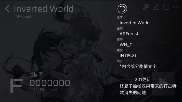 Phira官方正版 v0.6.7.1 Phira官方正版 v0.6.7.1