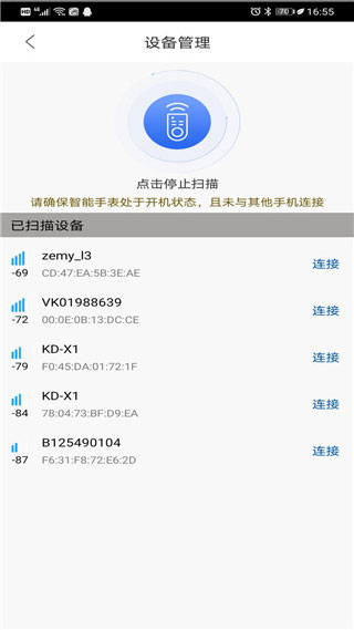 时光钥匙 v1.2.21 时光钥匙 v1.2.21