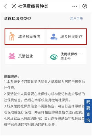 河南政务服务网app v1.7.0 河南政务服务网app v1.7.0