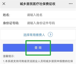河南政务服务网app v1.7.0 河南政务服务网app v1.7.0