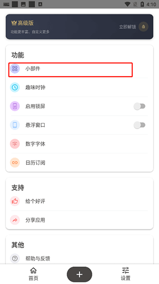 iTime v7.9.6 iTime v7.9.6