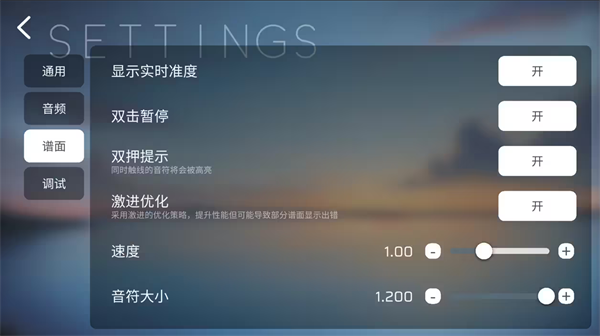 Phira官方正版 v0.6.7.1 Phira官方正版 v0.6.7.1