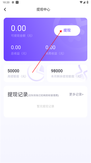 ME语音 v6.16.51 ME语音 v6.16.51