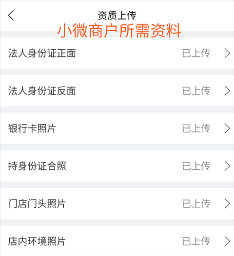 农信易扫app v2.3.6 农信易扫app v2.3.6