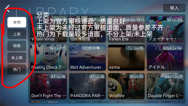 Phira官方正版 v0.6.7.1 Phira官方正版 v0.6.7.1