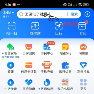 河南政务服务网app v1.7.0 河南政务服务网app v1.7.0