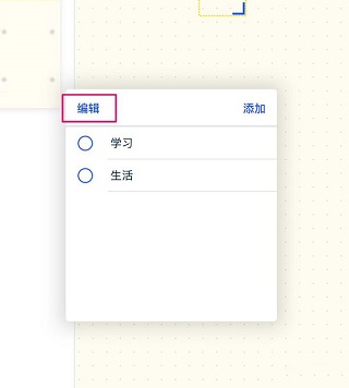 千本笔记版 v3.23.0 千本笔记版 v3.23.0