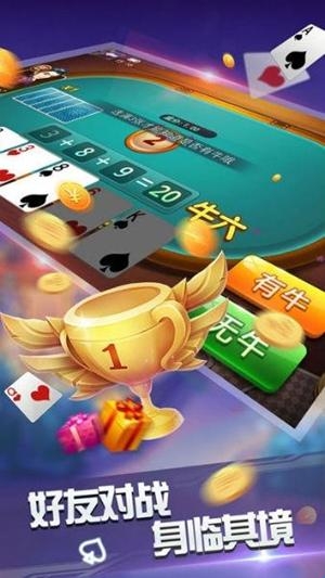 千千棋牌 v7.9.0 千千棋牌 v7.9.0