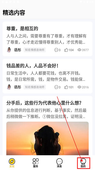 听芝app v7.7.0 听芝app v7.7.0