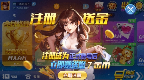 万赢娱乐棋牌 v1.0.0 万赢娱乐棋牌 v1.0.0