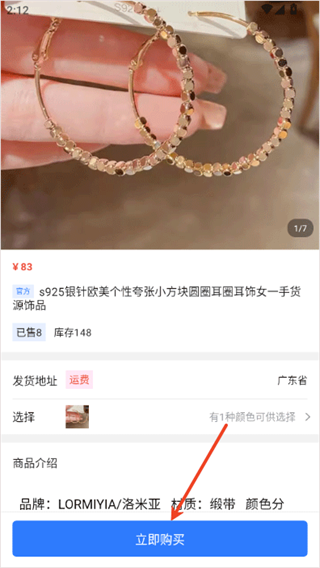 旺商聊 v3.6.3 旺商聊 v3.6.3