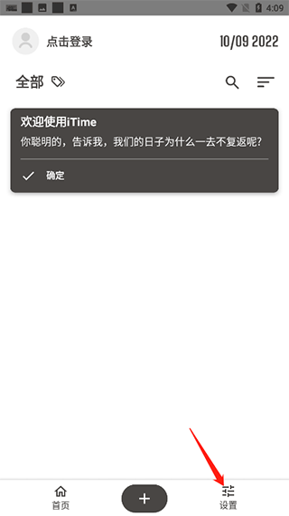 iTime v7.9.6 iTime v7.9.6