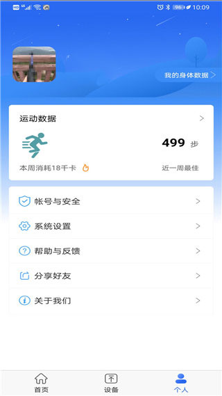 时光钥匙 v1.2.21 时光钥匙 v1.2.21