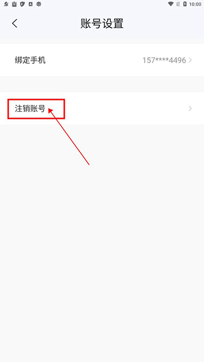 听芝app v7.7.0 听芝app v7.7.0