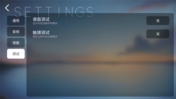 Phira官方正版 v0.6.7.1 Phira官方正版 v0.6.7.1