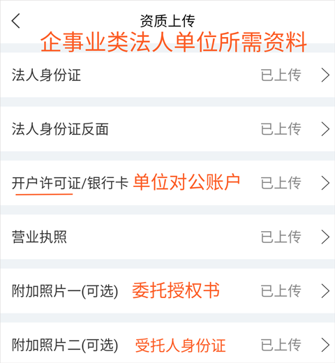 农信易扫app v2.3.6 农信易扫app v2.3.6