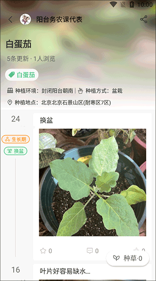 虹越app v3.9.50 虹越app v3.9.50