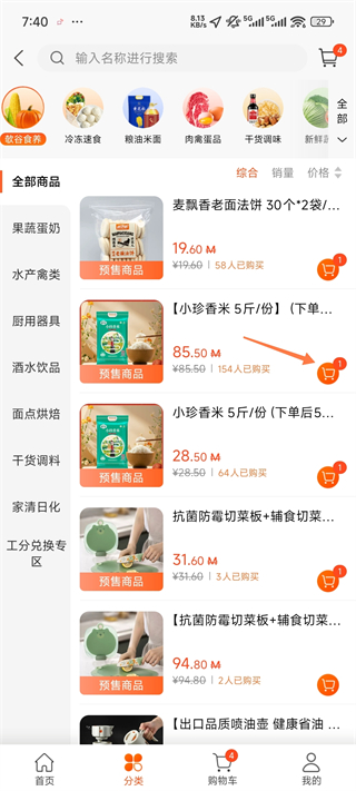 玄乐 v7.8.2 玄乐 v7.8.2