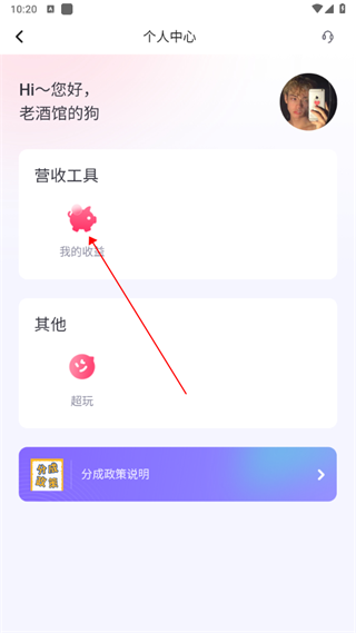 ME语音 v6.16.51 ME语音 v6.16.51