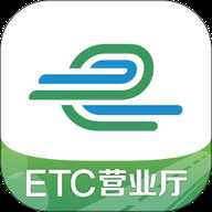 e高速 5.8.8 最新版