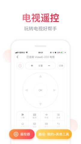 聚好看 6.4.2.5 安卓版 聚好看 6.4.2.5 安卓版