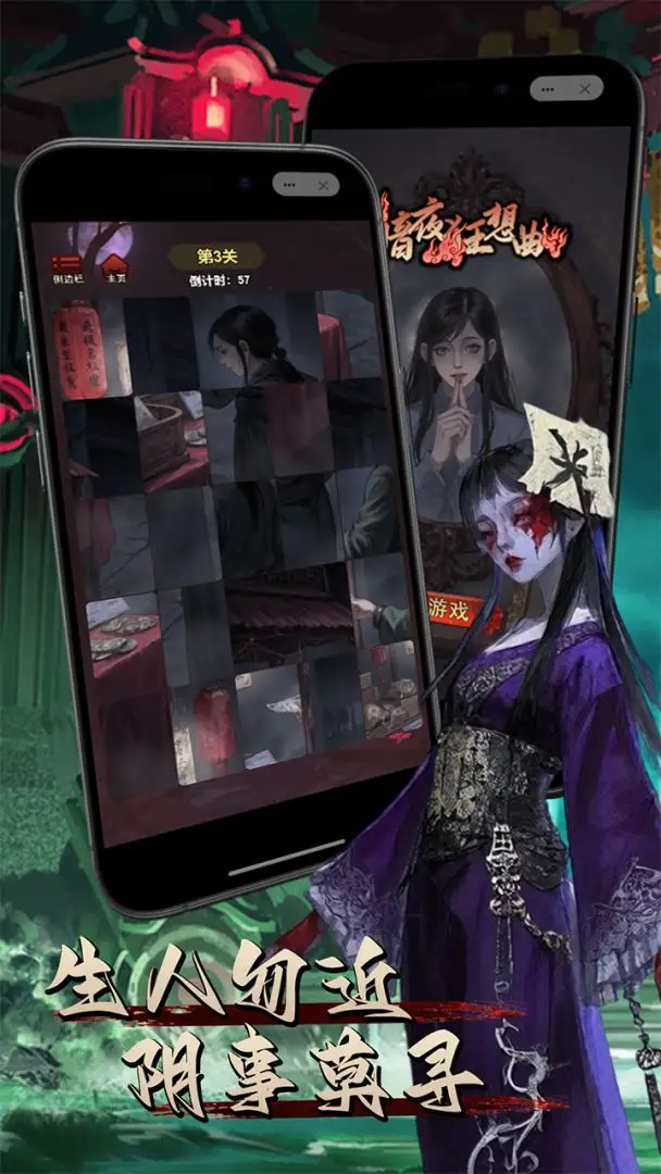 暗夜狂想曲 暗夜狂想曲