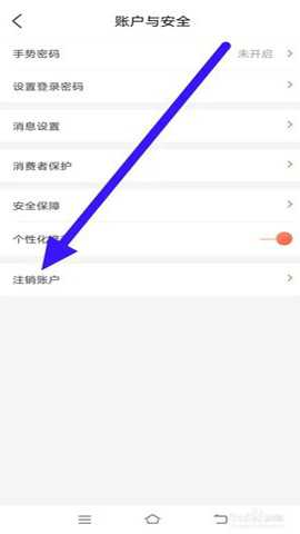 还呗 5.55.0 安卓版 还呗 5.55.0 安卓版
