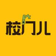 校门儿 1.0.0 安卓版