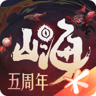 妄想山海手游官服