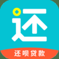 还呗 5.55.0 安卓版