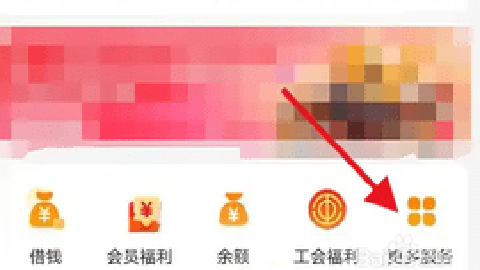 多点购物 6.8.2 安卓版 多点购物 6.8.2 安卓版