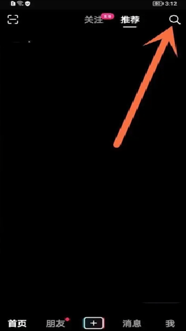 抖音游戏中心 38.0.0 抖音游戏中心 38.0.0