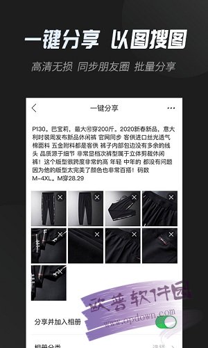 云相册app 2.7.7 云相册app 2.7.7