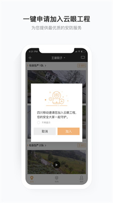 booking酒店预订 49.9.0.1 booking酒店预订 49.9.0.1