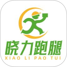晓力跑腿配送端APP