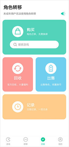 小七手游 小七手游