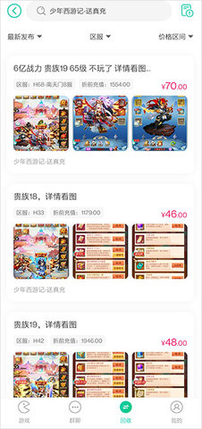 小七手游 小七手游