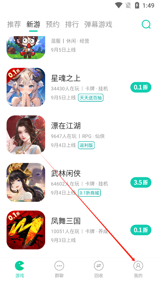 小七手游 小七手游