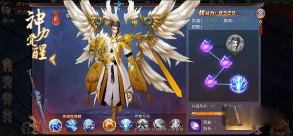 昆仑墟免费版 昆仑墟免费版