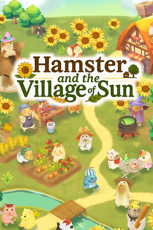 《箱庭开拓：仓鼠与太阳之乡》