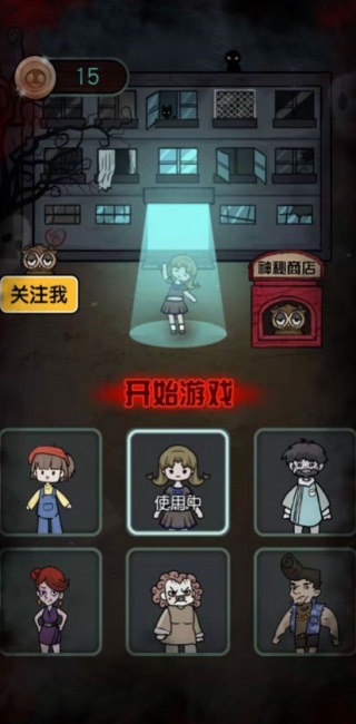 猎梦宿舍加强版 猎梦宿舍加强版