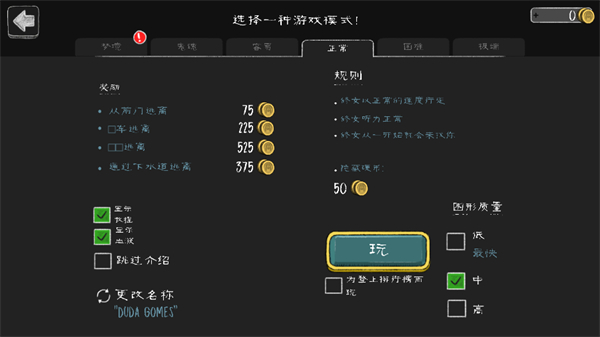 鬼修女中文版 鬼修女中文版